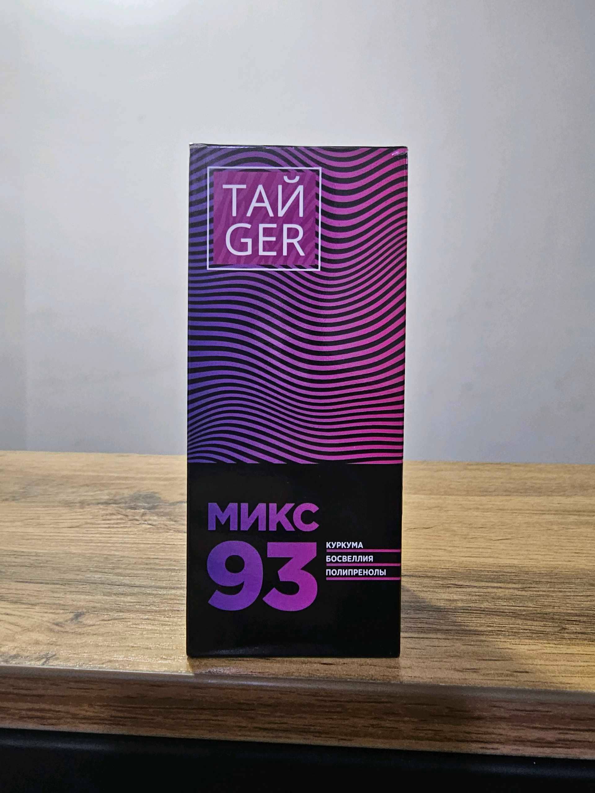 Tiger Mix 93 1