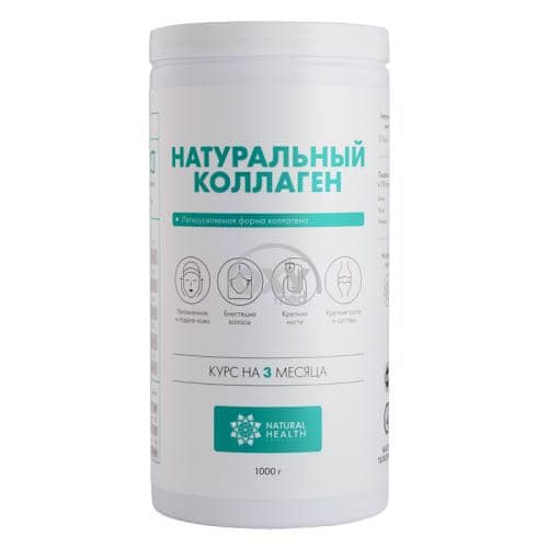 Натуральный коллаген желе для суставов и связок 1 2 3 типа 1000 грамм Natural Health. 1