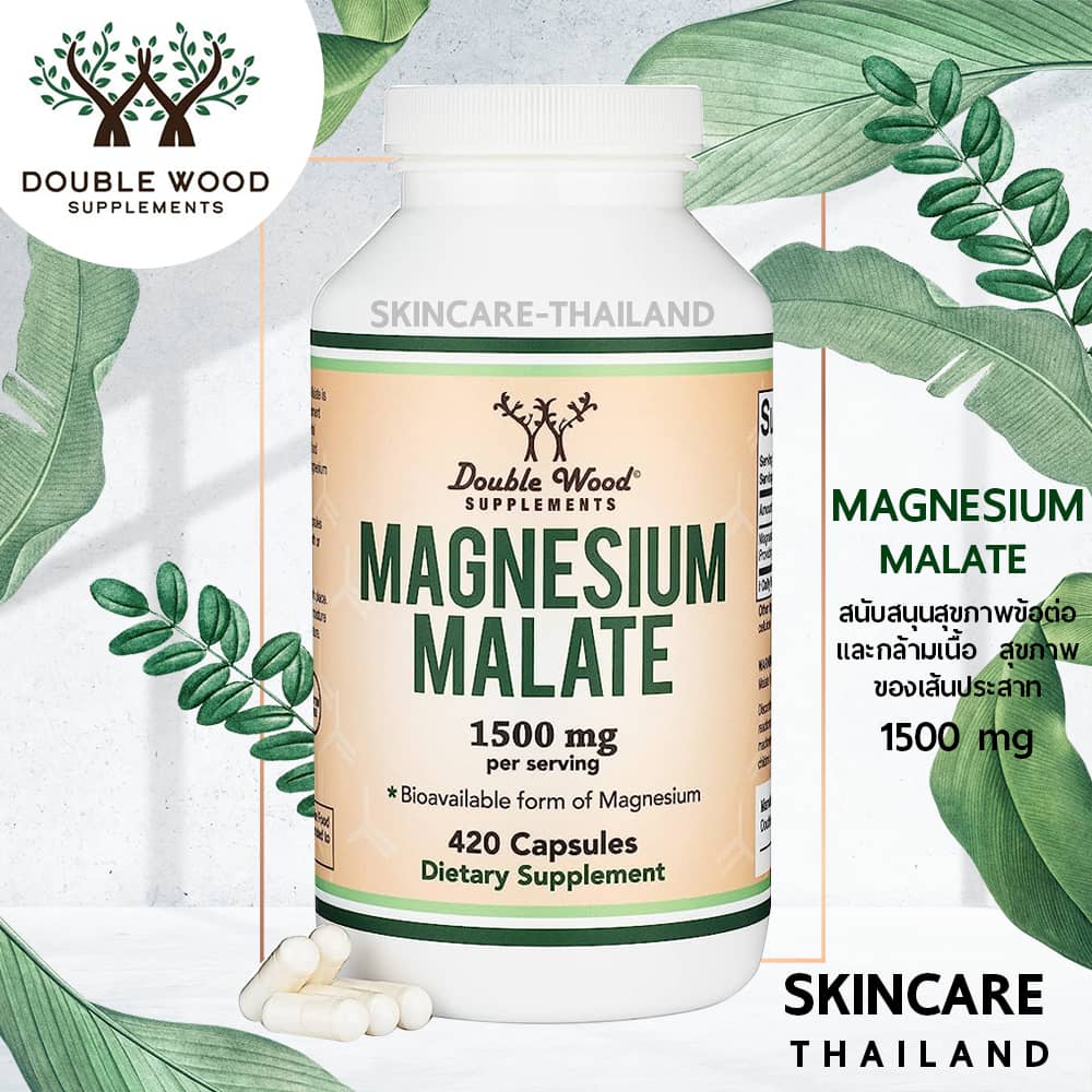 DoubleWood Magnesium Malate - 420 x 500 mg capsules 1