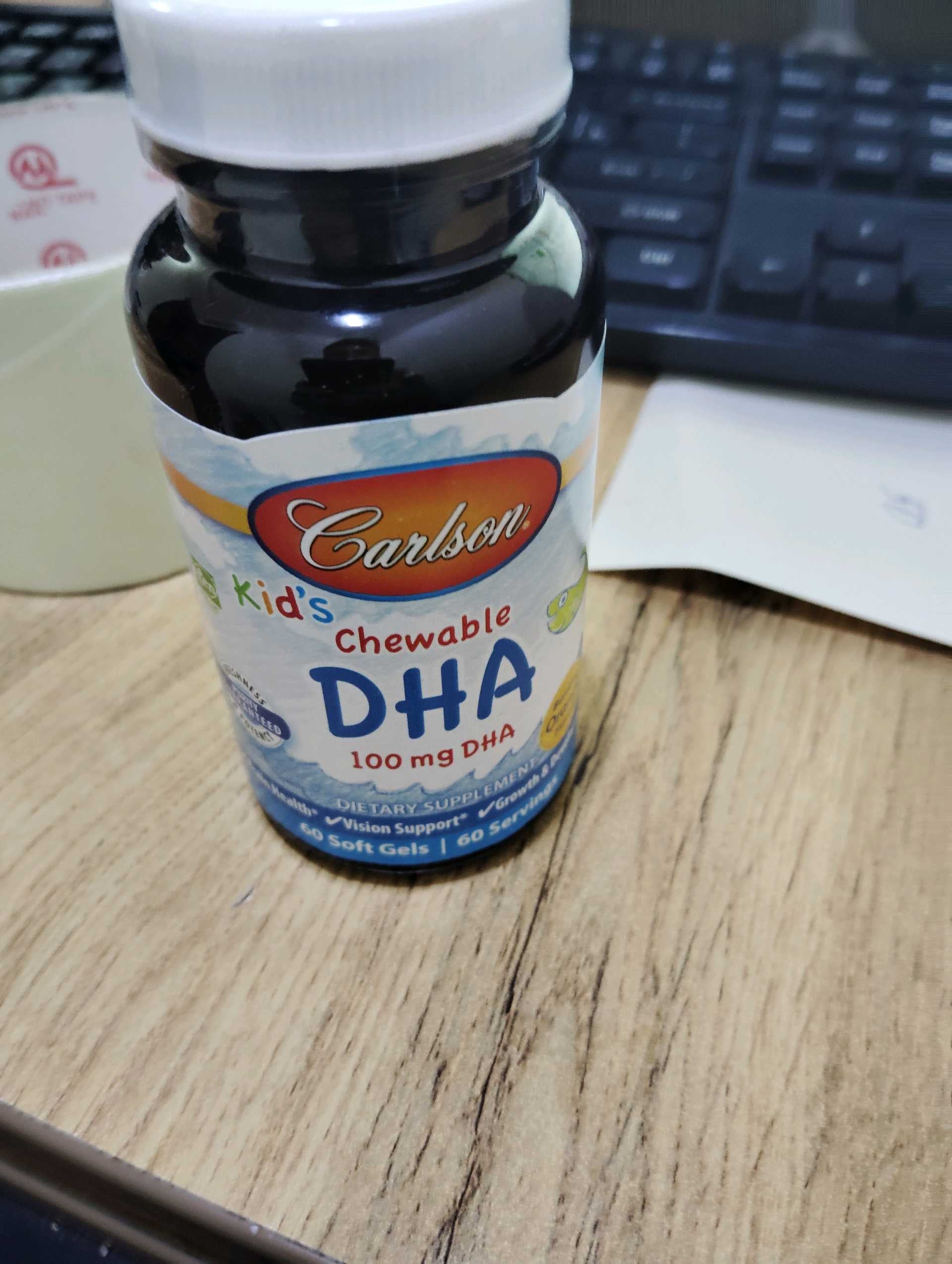 Carlson Kids Chewable DHA 60 Soft Gels