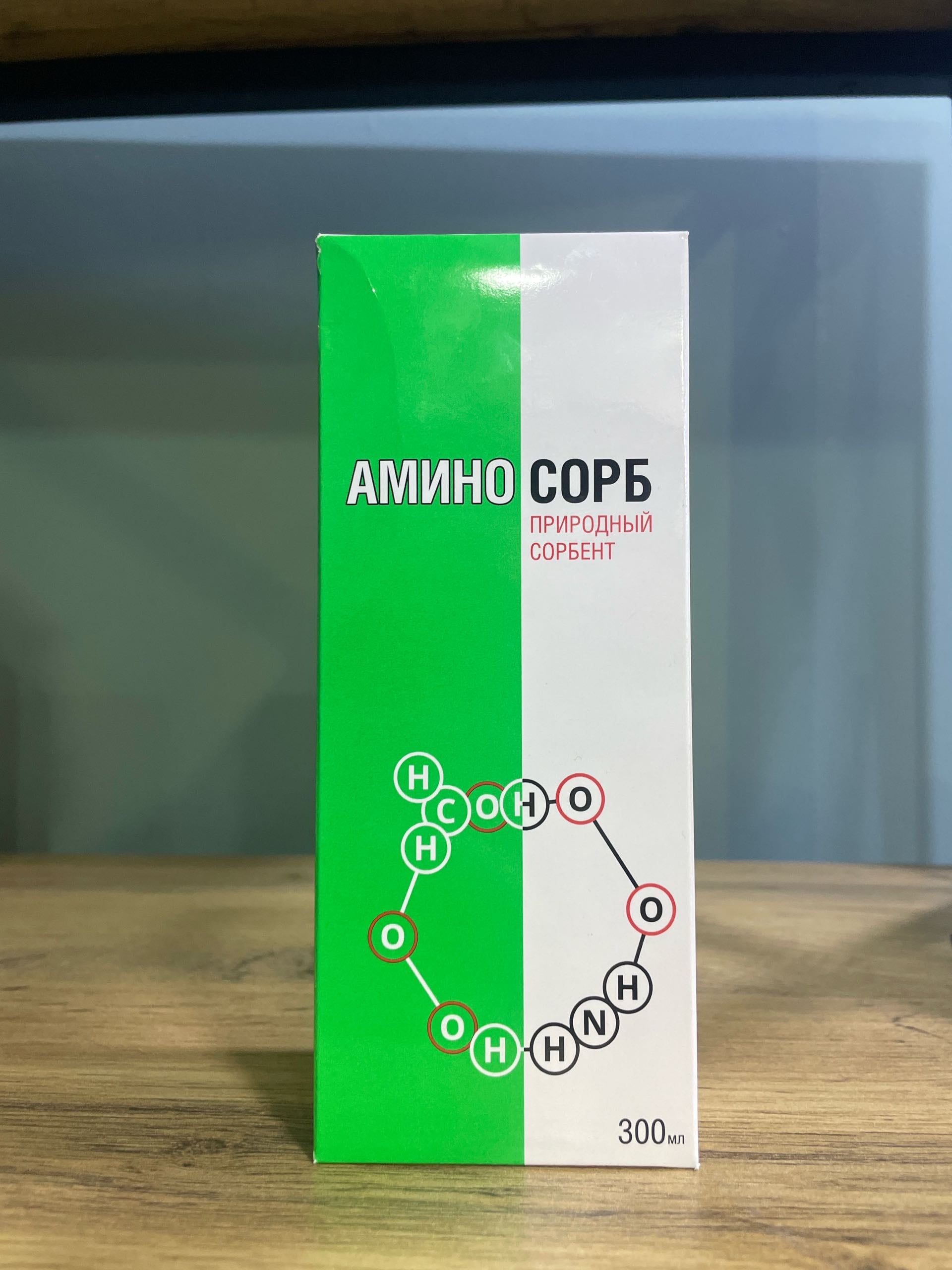 AminoSorb