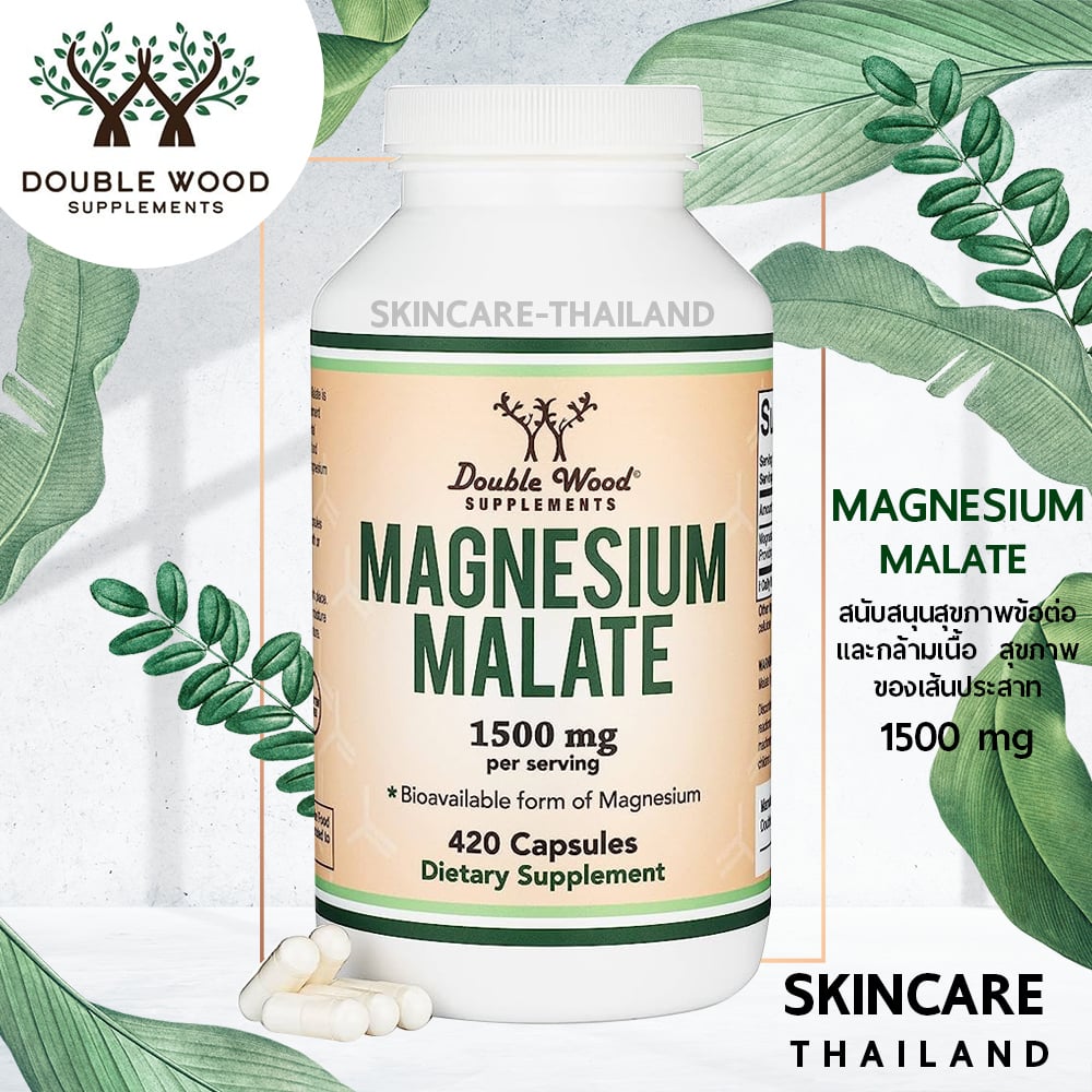 DoubleWood Magnesium Malate - 420 x 500 mg capsules